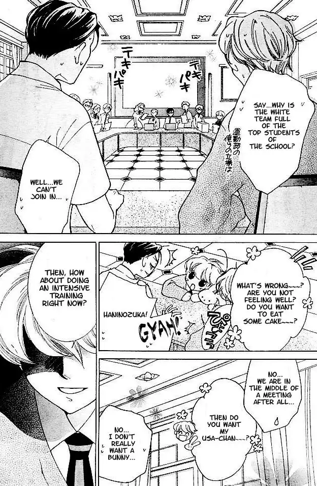 Ouran High School Host Club Chapter 47 4